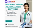 advanced-healthcare-technology-can-be-obtained-via-medilift-train-ambulance-service-in-dibrugarh-small-0