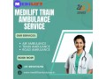 medilift-train-ambulance-in-lucknow-to-get-the-best-care-at-the-right-time-small-0