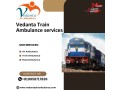 vedanta-train-ambulance-in-mumbai-offers-services-at-exceptionally-low-price-small-0